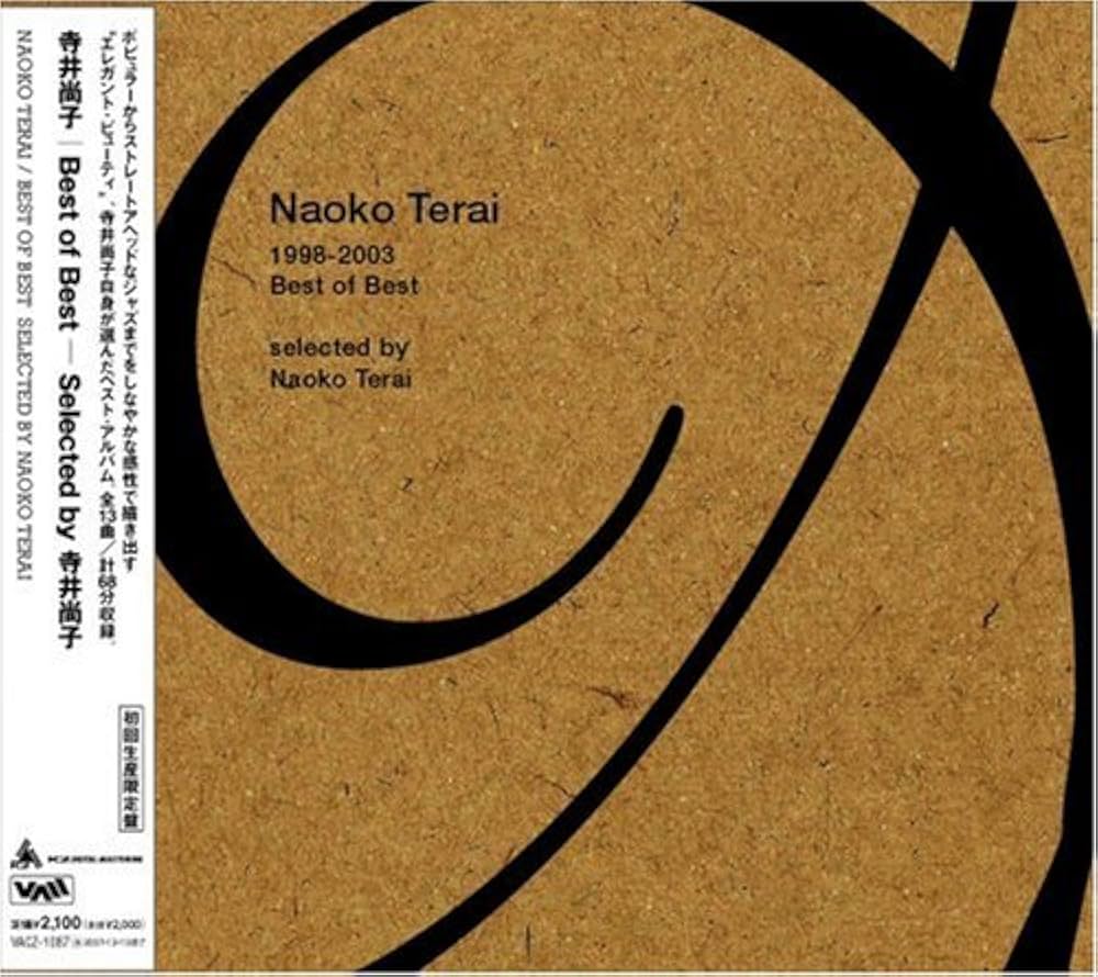 Amazon.co.jp: Best of Best~Selected by 寺井尚子: ミュージック