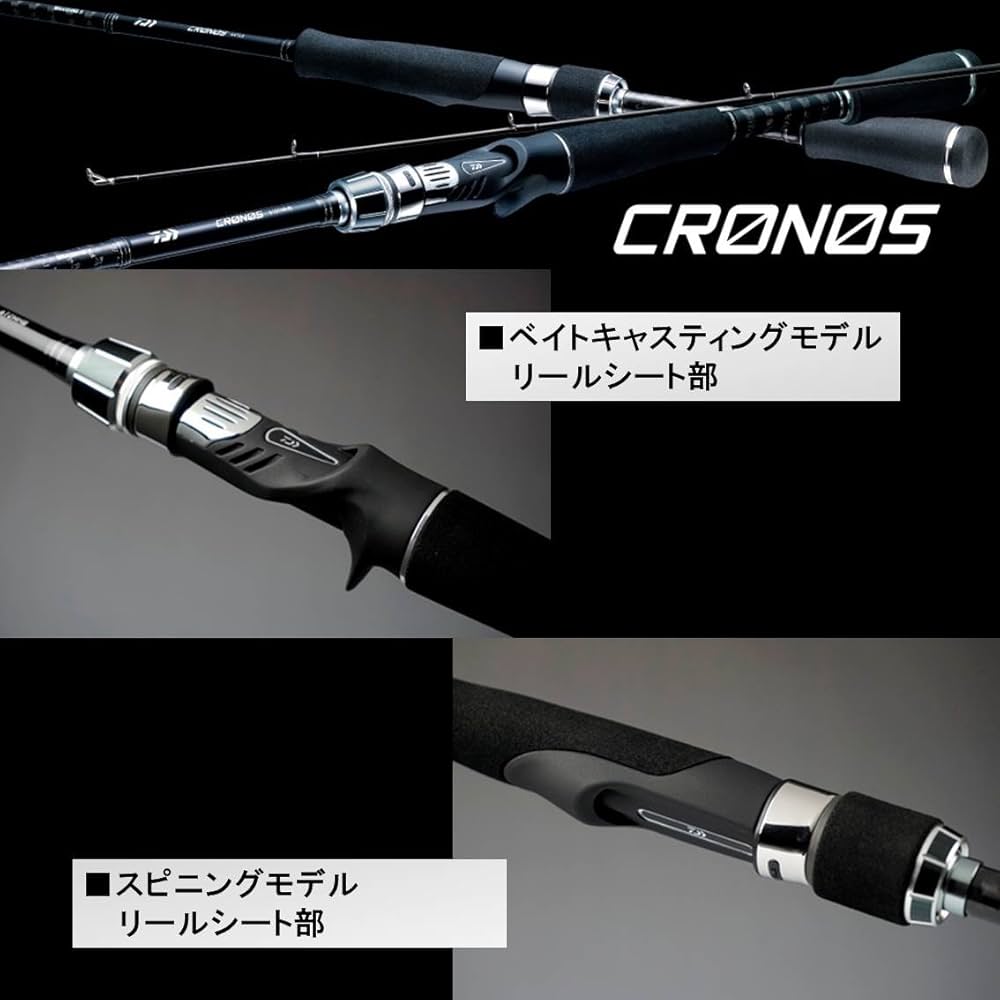 Amazon | ダイワ(DAIWA) バスロッド スピニング クロノス 662LS バス