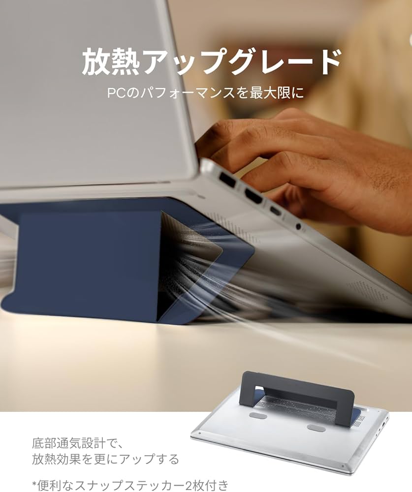 Amazon.co.jp: MOFT【公式直営店】ノートパソコンスタンド ノートPC