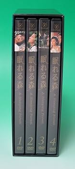 Amazon.co.jp: 眠れる森 DVD-BOX : 中山美穂, 中山美穂, 中山美穂