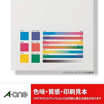 Amazon.co.jp: エーワン ラベルシール A4 ノーカット 500シート 28719