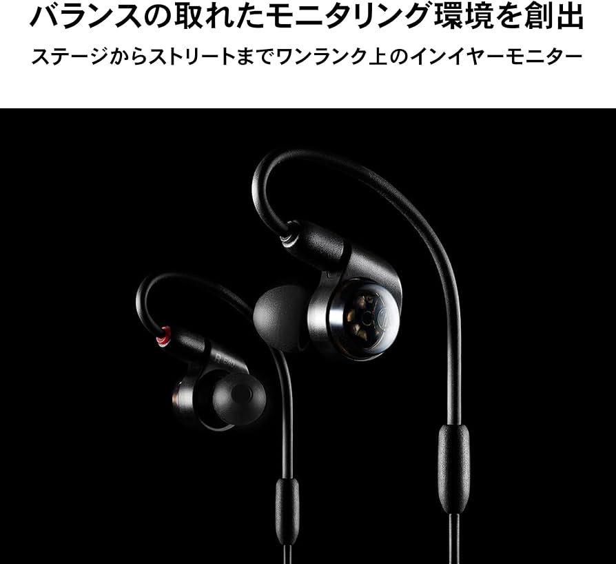 Amazon.co.jp: オーディオテクニカ ATH-E40 モニターイヤホン 有線