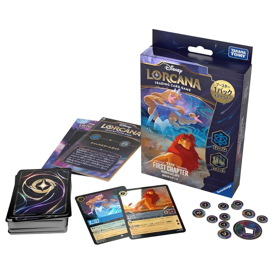 ロルカナ 物語のはじまり 4BOX THE FIRST CHAPTER 物語のはじまり