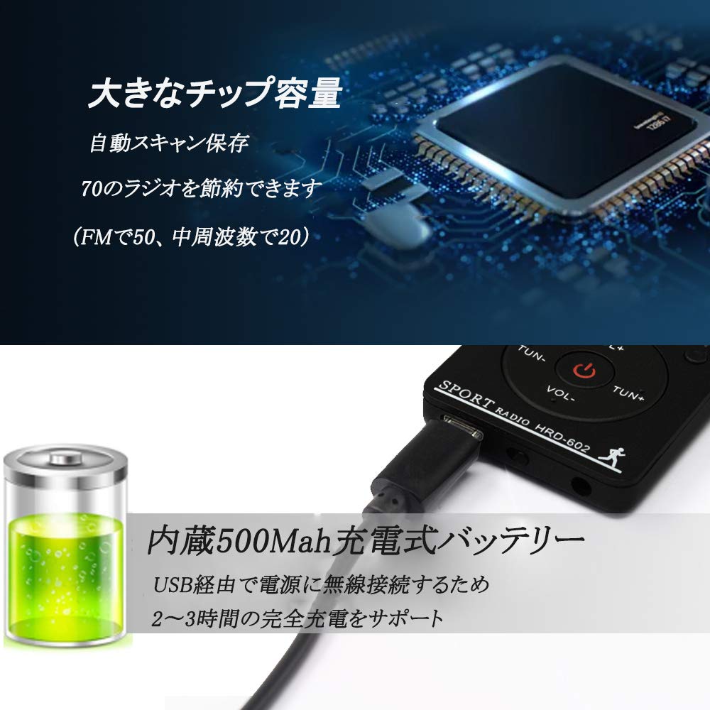 Amazon.co.jp: 小型携帯ラジオ 人気 AM/FM/ワイドfmスポーツラジオ