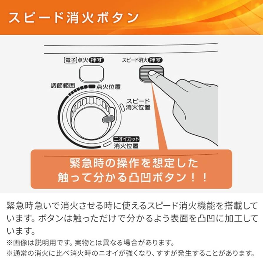Amazon | CORONA(コロナ) 石油ストーブ 【日本生産】 (木造8畳