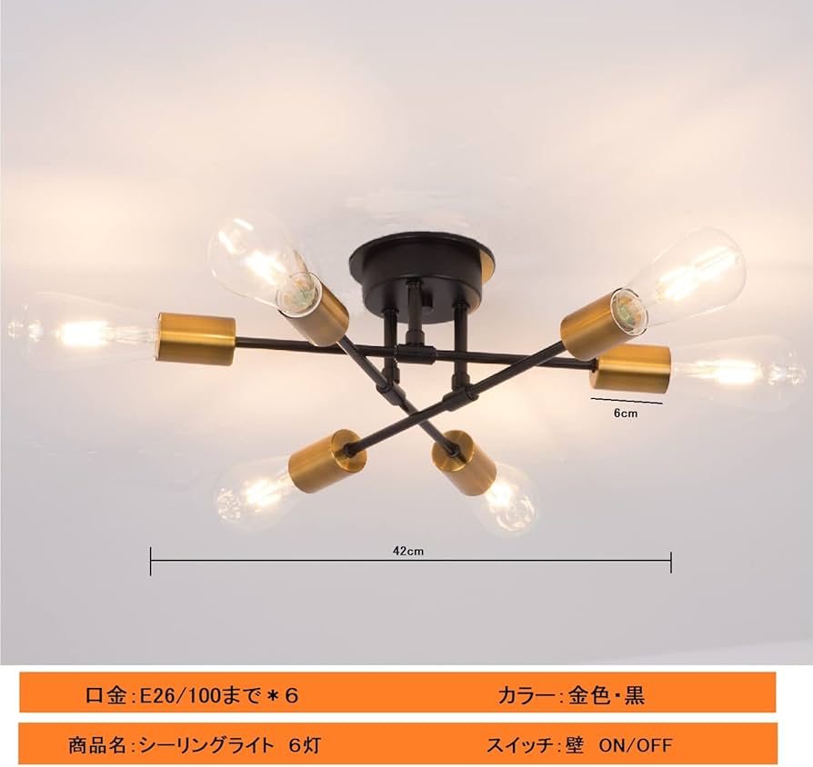 Amazon.co.jp : ペンダントライト アンティーク レトロ モダン