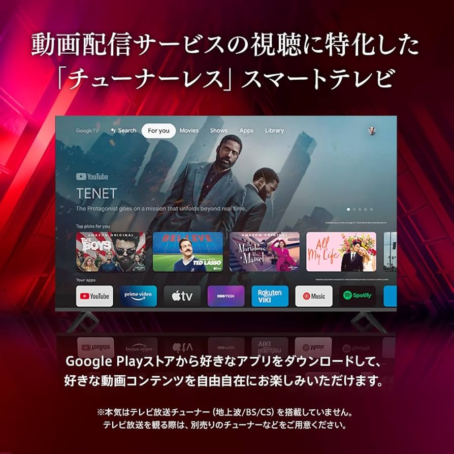 Amazon | KONKA チューナーレス テレビ 50型 スマートテレビ