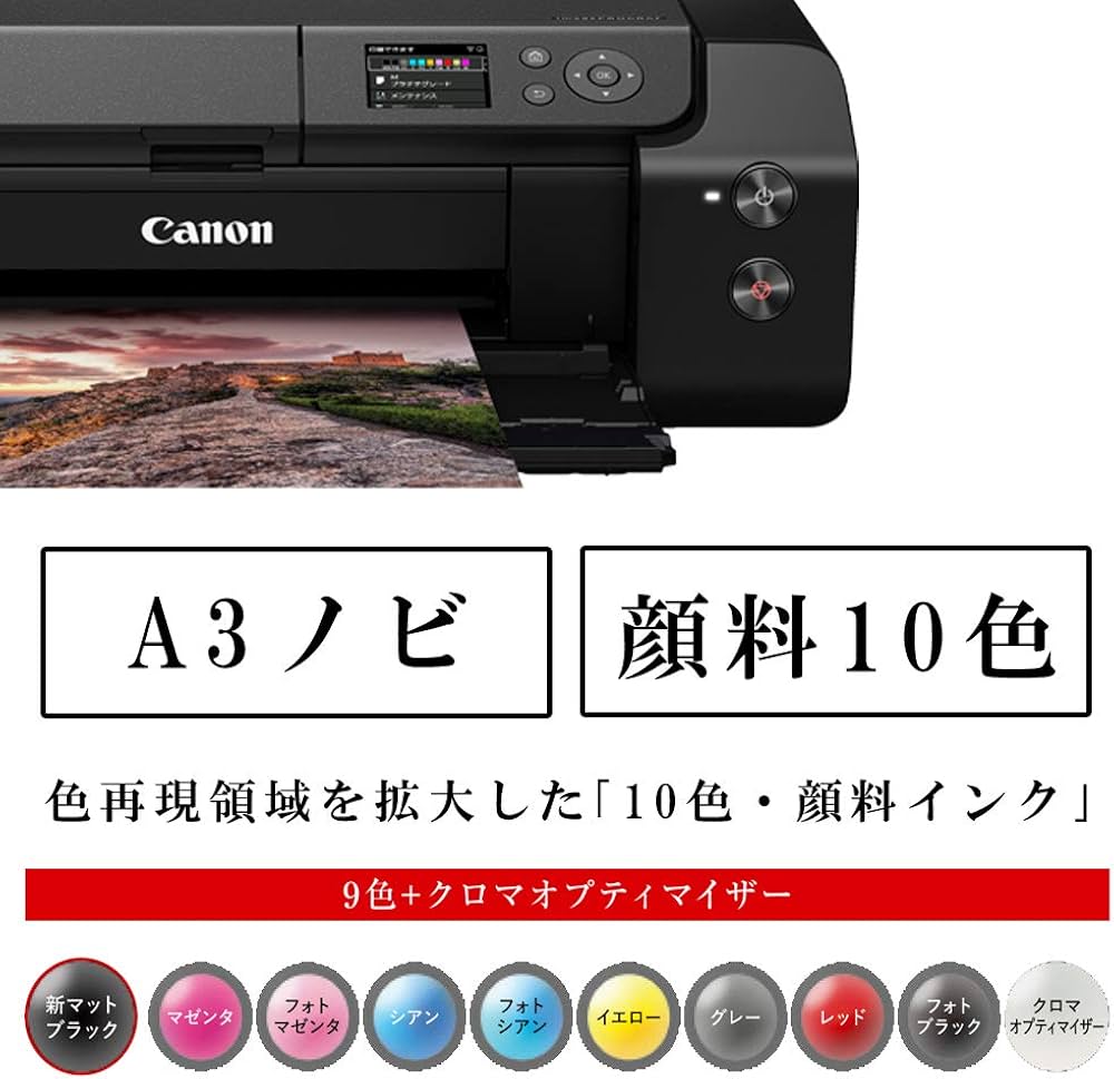 Amazon.co.jp: Canon PIXUS PRO Color Inkjet Printer, ImagePROGRAF