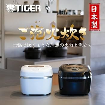 Amazon | 【WEB限定】タイガー魔法瓶 炊飯器 5.5合 圧力IH ご泡火炊き