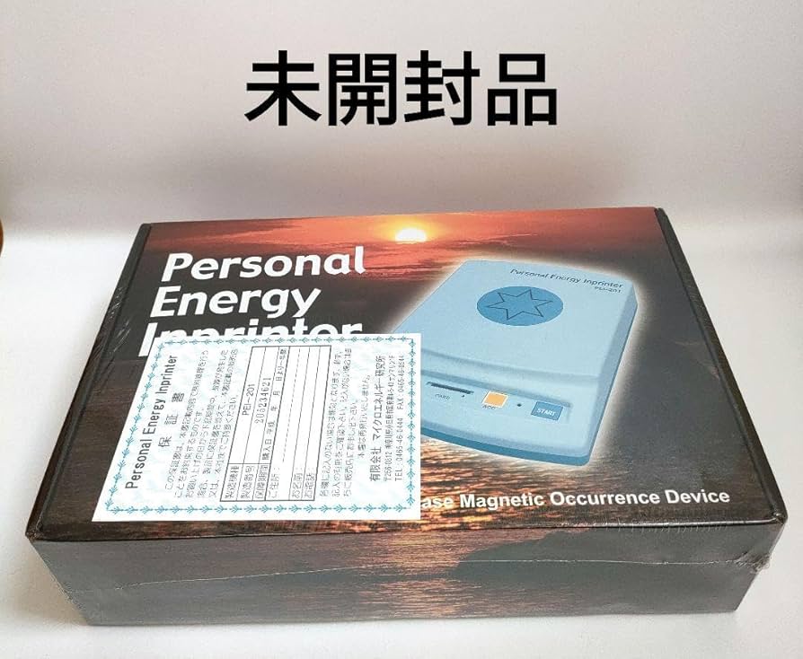 Amazon.co.jp: パーソナルエナジーインプリンター 波動転写機 : おもちゃ