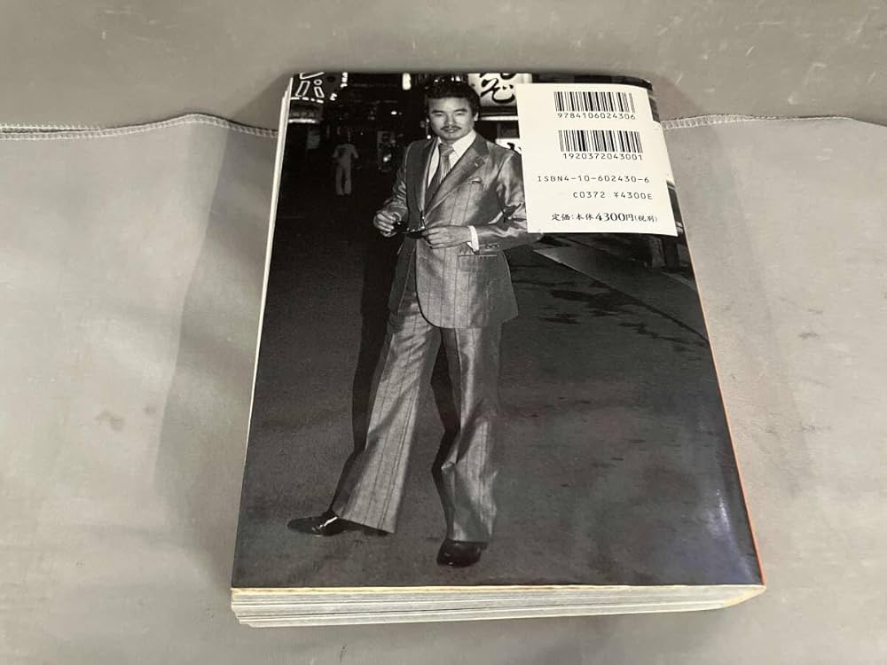 Amazon.co.jp: 新宿: 1965-97 (フォト・ミュゼ) : 渡辺 克巳: Japanese