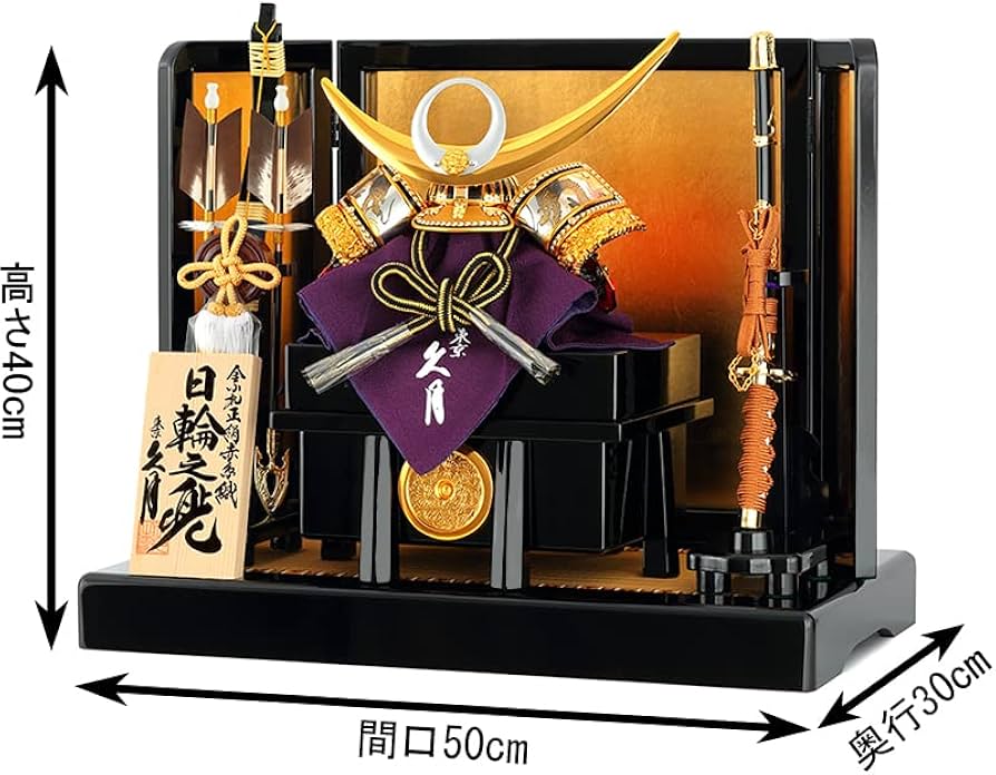 Amazon | 人形屋ホンポ 五月人形 端午の節句 久月 兜飾り 兜平飾り