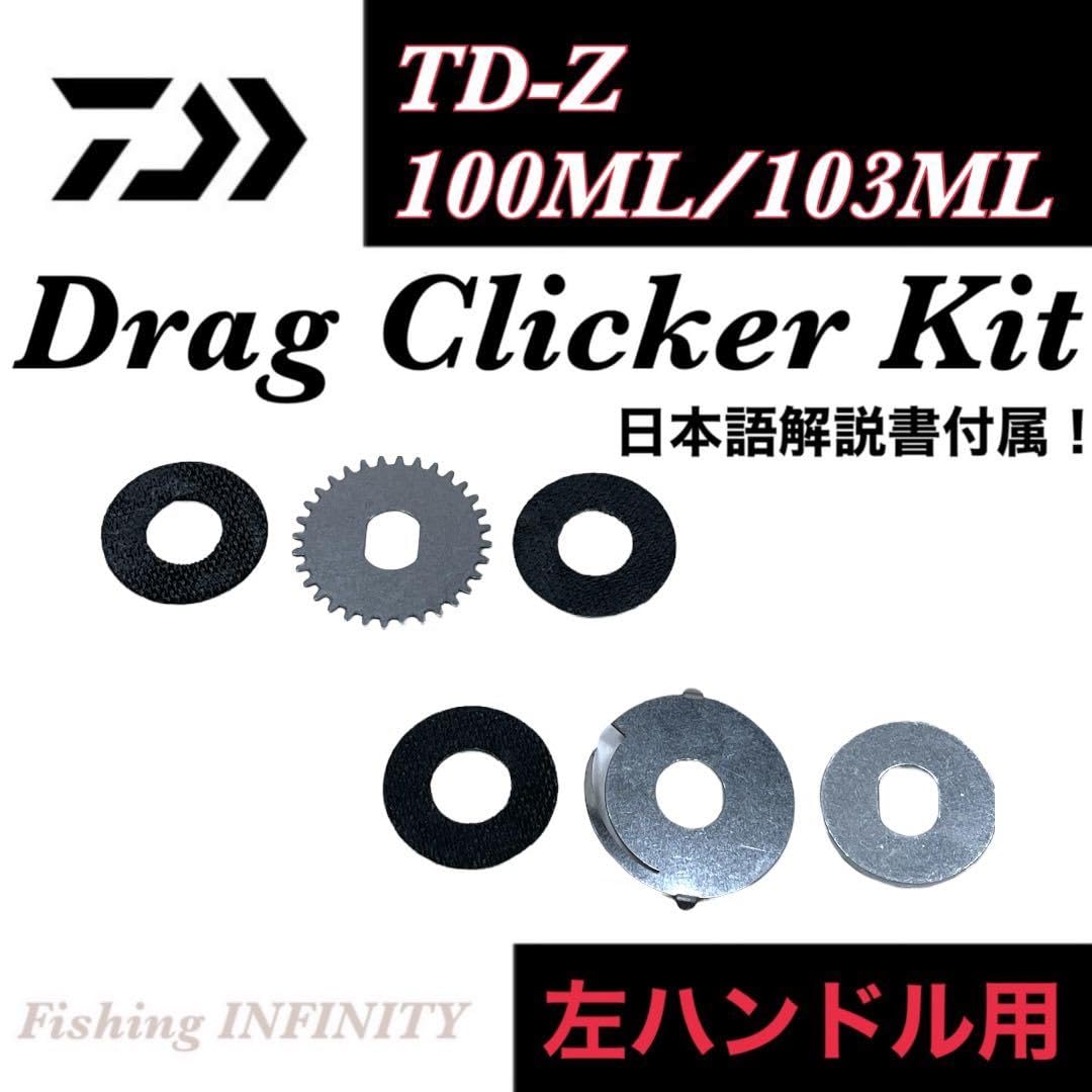 Amazon.co.jp: チームダイワ TD-Z 103ML/100ML USトレイル/103ML