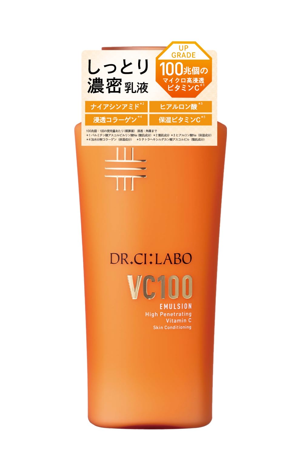 Amazon | ドクターシーラボ (DR.CI:LABO) New VC100 エマルジョンEX