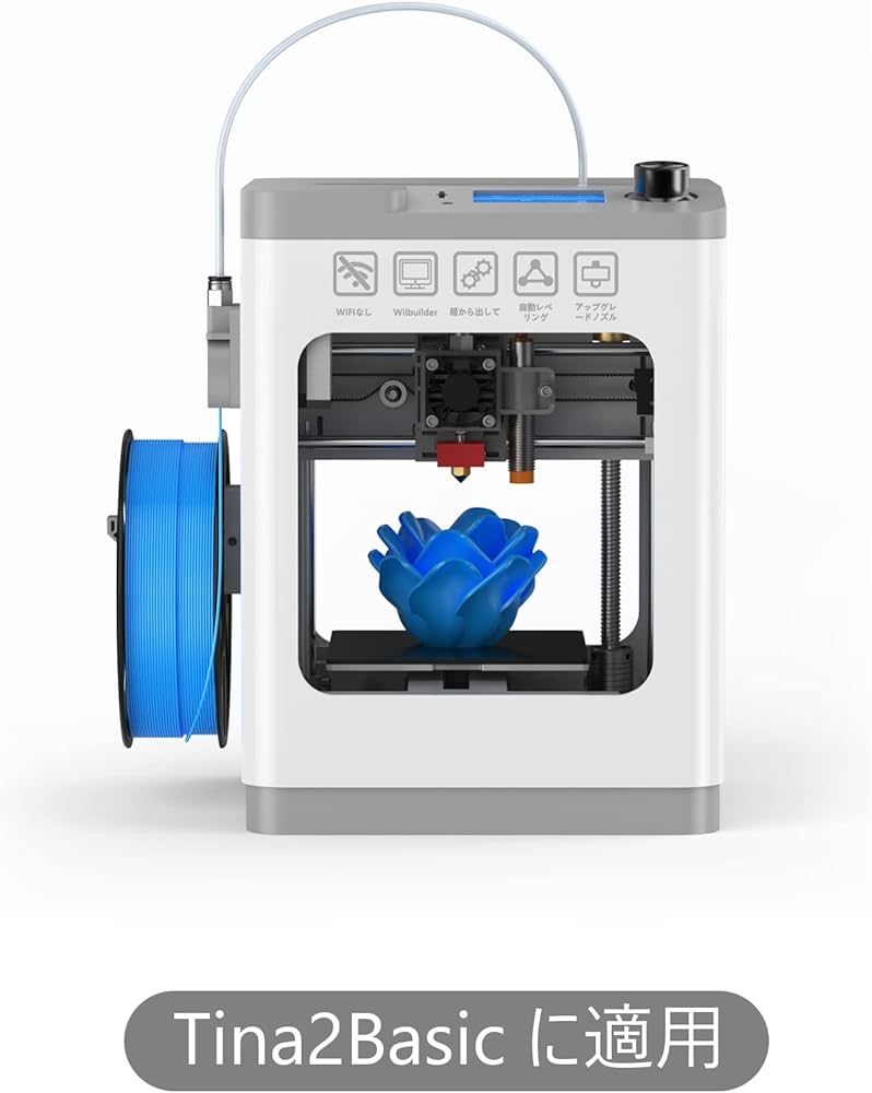 Amazon.co.jp: ENTINA Tina2Basic専用ホットエンド 交換可能な3D