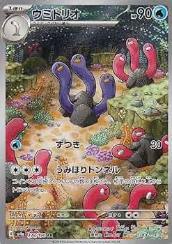 Amazon.co.jp: ポケモンカードゲームSV sv4a ハイクラスパック