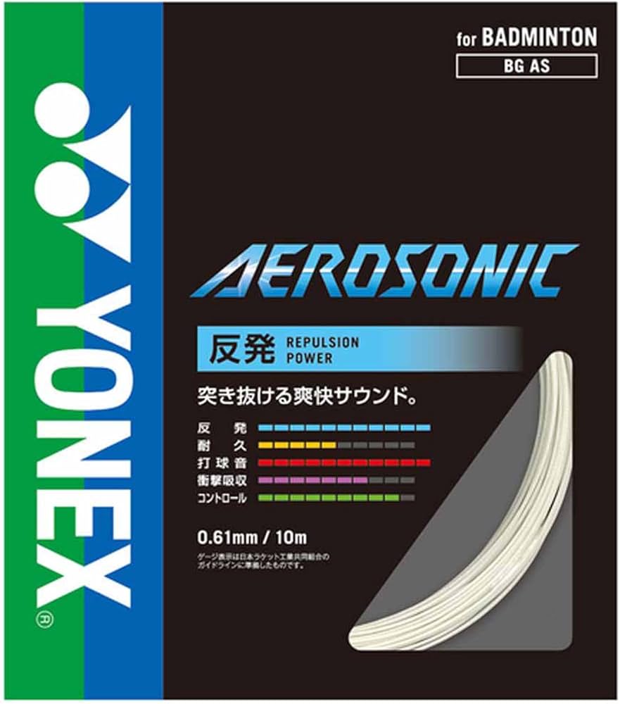 Amazon | YONEX「AEROSONIC200mロール BGAS-2」バドミントンストリング