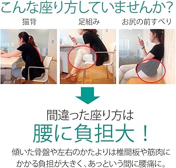 Amazon.co.jp: アーユルチェアー スツールタイプ SH49（座面の高さ