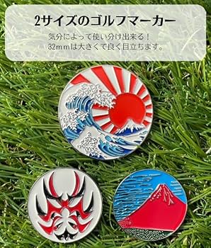 Amazon | ゴルフマーカーセット マーカー クリップ グリーンフォーク
