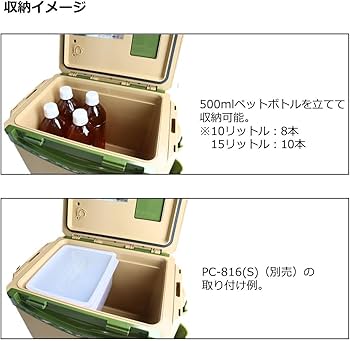 Amazon | ダイワ(DAIWA) クーラーボックス クールラインα SU1000X