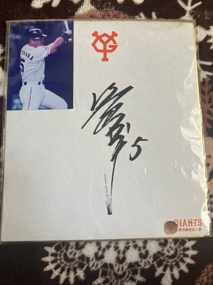 Amazon.co.jp: 清原和博 サイン 色紙 読売ジャイアンツ 巨人 : おもちゃ