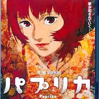 Amazon.co.jp: パプリカ デラックス・ボックス（2枚組） [DVD] : 林原