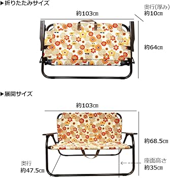 Amazon.co.jp: メロウストア ダブルチェア トートバッグ付き
