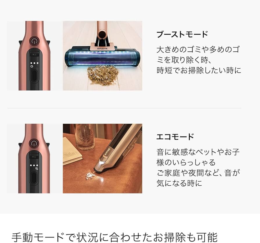 Amazon | Shark シャーク EVOPOWER SYSTEM iQ コードレススティック