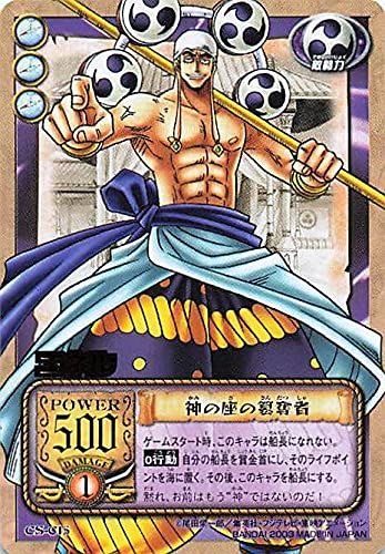 Amazon.co.jp: カードダス ハイパーバトル ワンピース From TV