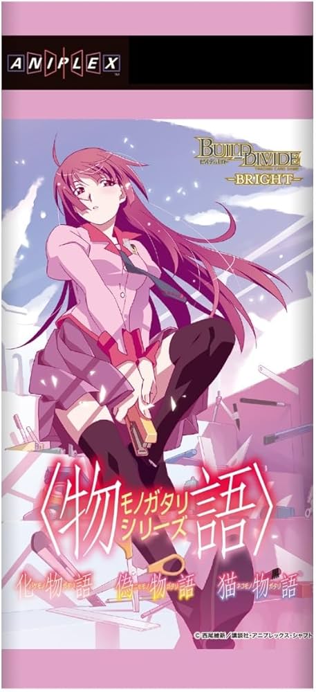 物語シリーズ ビルディバイトブライト新品未開封シュリンク付 5BOX