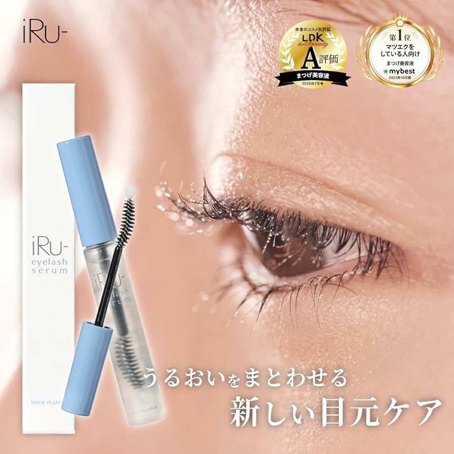 Amazon.co.jp: 【美容家 渡邉柊 開発】iRu- まつ毛美容液 eyelash