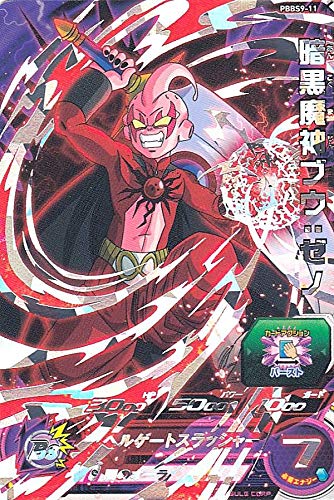 Amazon.co.jp: ドラゴンボールヒーローズ PBBS9-11 暗黒魔神ブウ：ゼノ