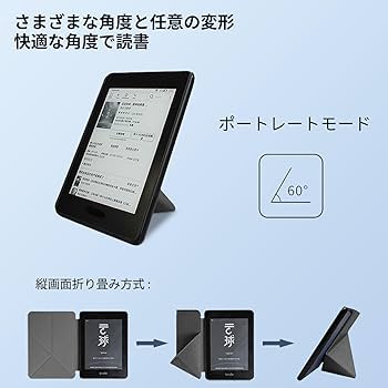 Amazon.co.jp: New Kindle Paperwhite(2024 第12世代) 7インチ 用