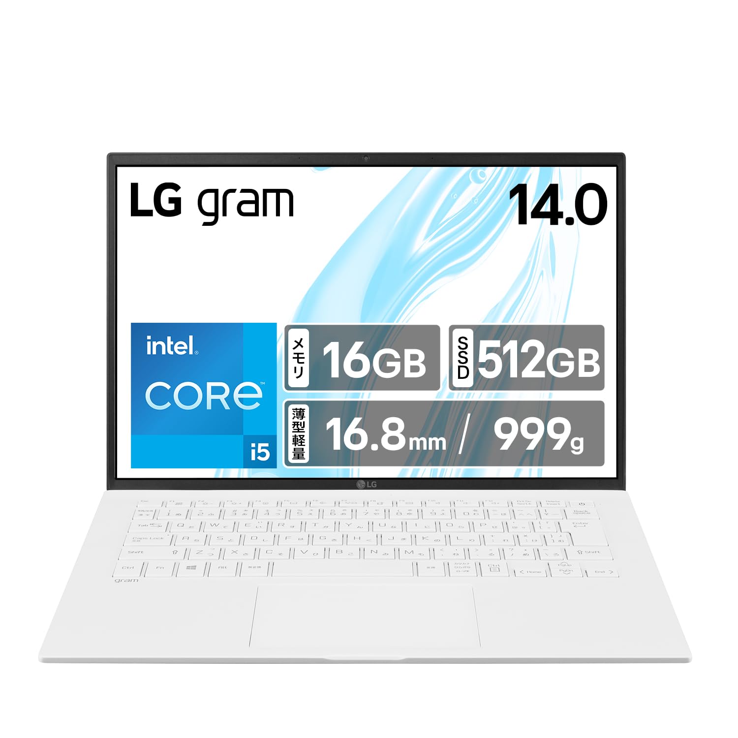 Amazon.co.jp: LG gram/超軽量（999g）/長時間駆動（最大27h）/Core i5