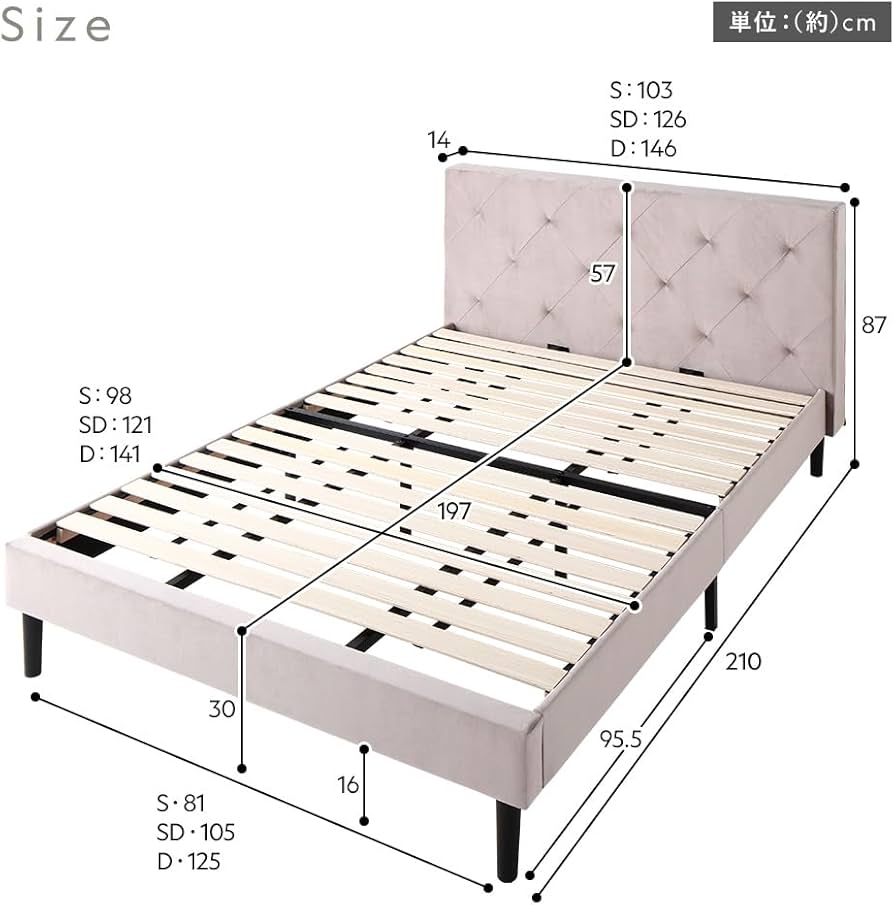 Amazon｜RASIK ベッド シングル ベッドフレームのみ アイボリー