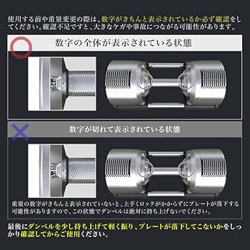 Amazon | プロバーベル 23.5kg 1.5kg刻み 1個のみ 可変式ダンベル