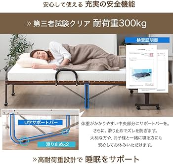Amazon｜タンスのゲン ベッド シングル 折りたたみベッド すのこベッド