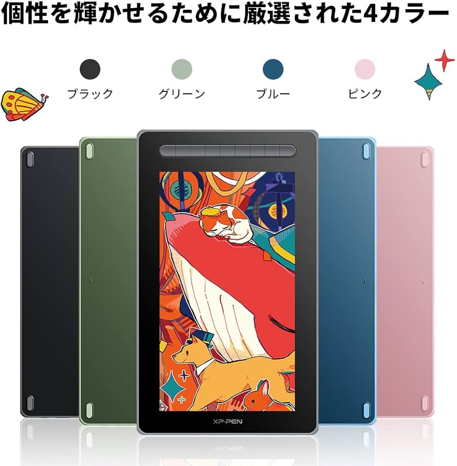 Amazon | XPPen 液タブ Artist 13セカンド X3チップ搭載ペン 液晶