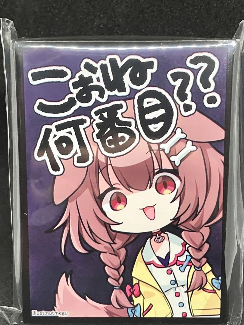 Amazon.co.jp: 戌神ころね カードスリーブセット ホロライブ hololive
