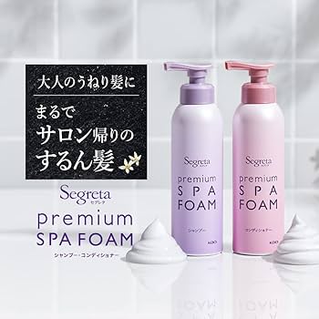 Amazon.co.jp: セグレタ プレミアム スパ フォーム コンディショナー