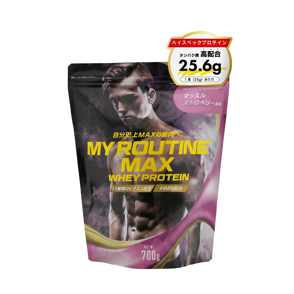 Amazon | 【公式TikTokにて、ニックさんご紹介中】マイルーティーンMAX