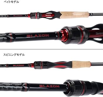 Amazon | ダイワ(DAIWA) バスロッド ブレイゾン・V 661MB-G・V 釣り竿