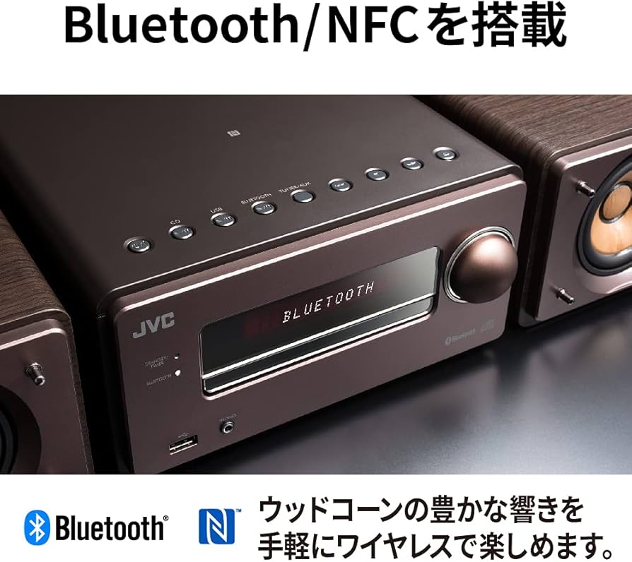 Amazon.co.jp: JVCケンウッド JVC EX-S55-B ウッドコーンシリーズ