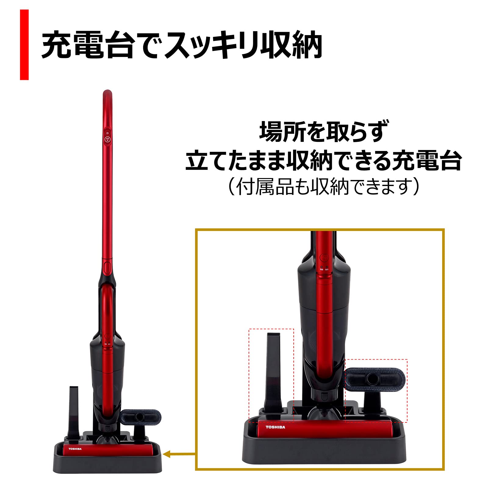 Amazon | 東芝 掃除機 コードレス スティッククリーナー ハンディ VC