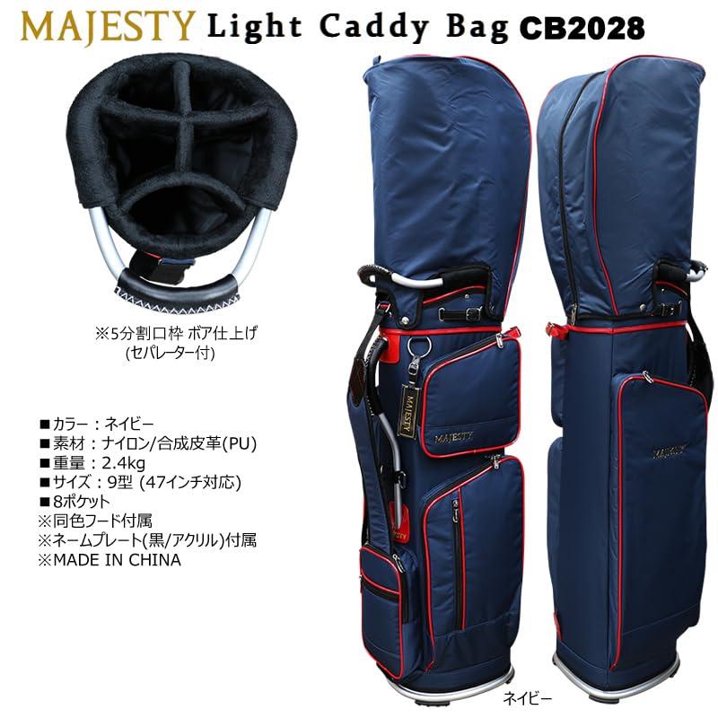 Amazon | マジェスティ(MAJESTY) 9型(軽量/2.4kg) CB2028 (ネイビー
