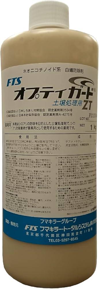 Amazon.co.jp: シロアリ対策 シロアリ予防駆除剤 業務用 オプティ