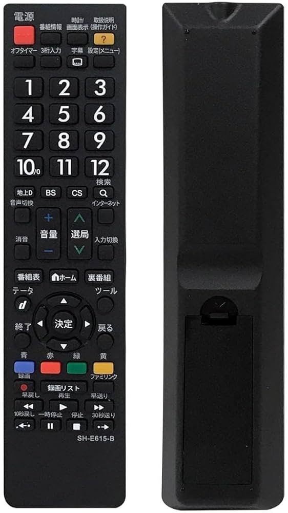 Amazon.co.jp: SHARP AQUOS TV Remote Control SHARP Remote Control