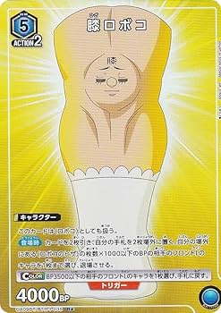 Amazon.co.jp: 【パラレル】ユニオンアリーナ UA09BT/BTR-1-035 膝