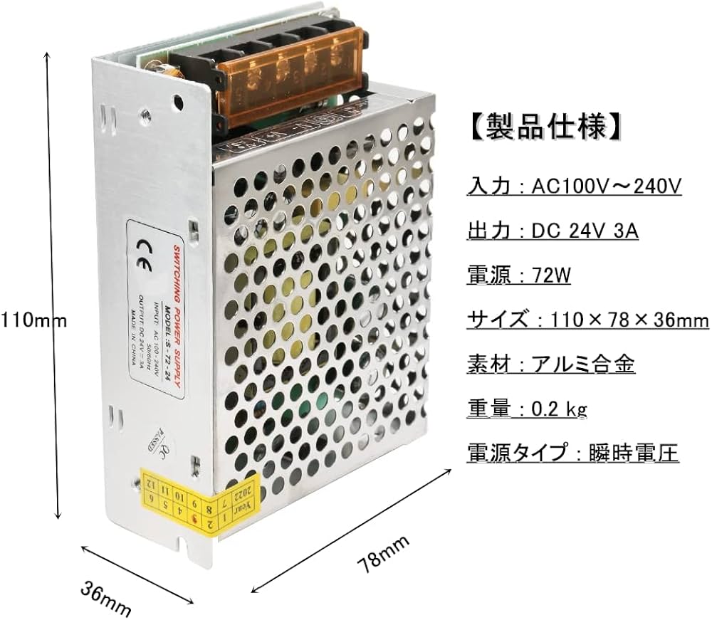 Amazon.co.jp: スイッチング電源 ac-dcコンバーター 24v 安定化電源