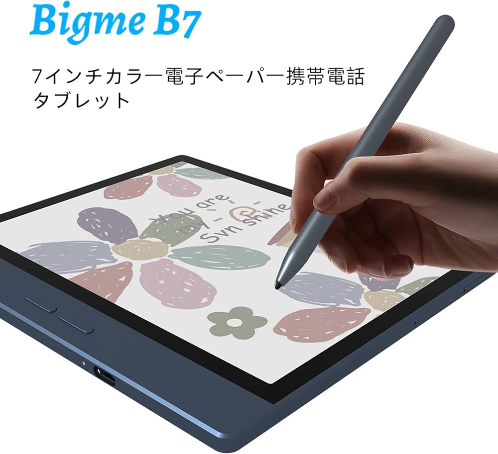 Amazon.co.jp: Bigme B7 Color Electronic Paper Tablet 7 Inch 8+